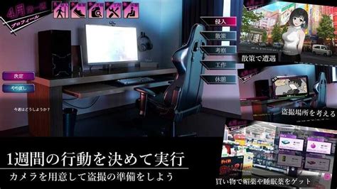 紳士偷窺SLG《ROOM》扮演公寓管理員，雙重路線攻略房客由芽 .